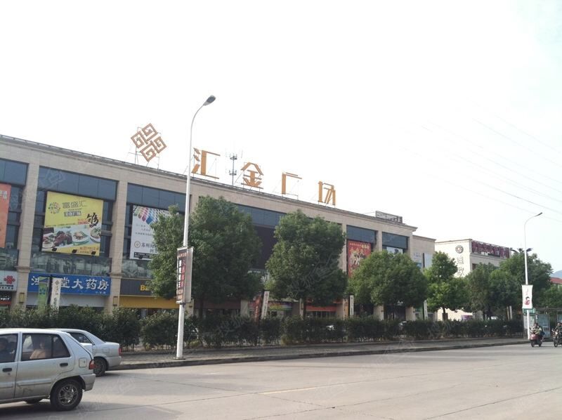 瑞佳置業(yè)—匯金廣場(chǎng)