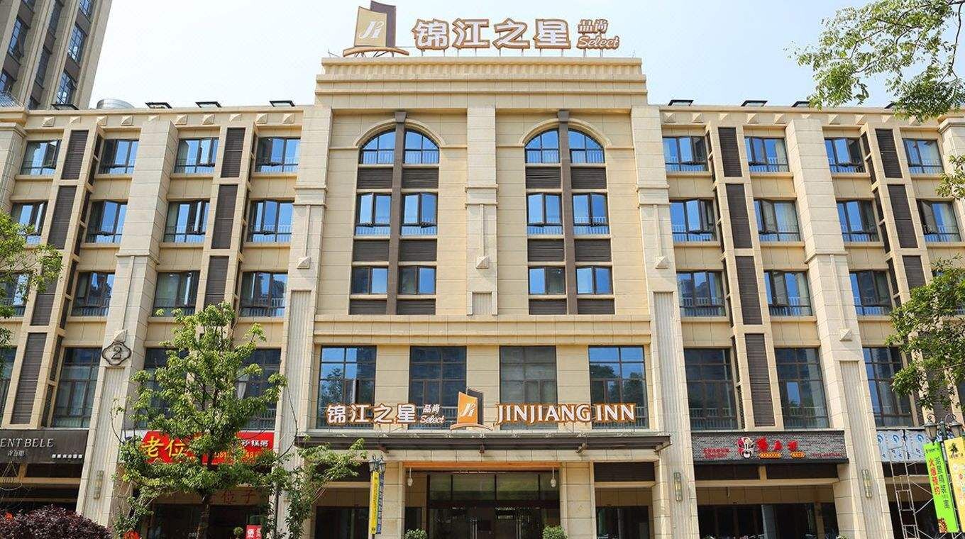 蘇州錦江之星